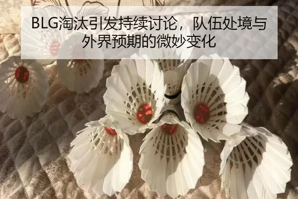 tao-tai-yin-fa-chi-xu-tao-lun-dui-wu-chu-jing-yu-wai-jie-yu-qi-de-wei-miao-bian-hua-2-654.jpg